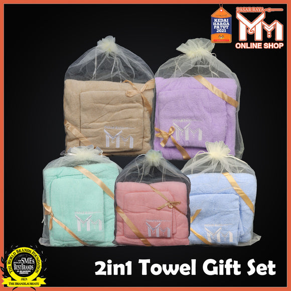Quick Dry Bath Towel 2in1 Gift Set /  Tuala Mandi Corak Serap Air 2in1 Set 817347